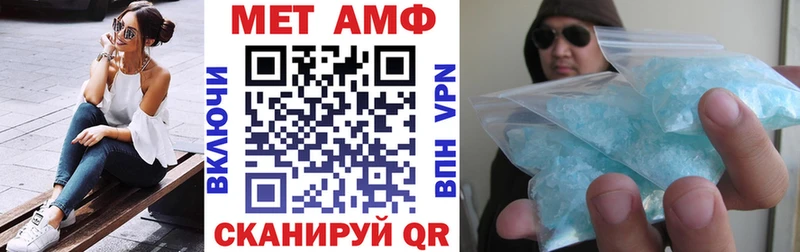 АМФЕТАМИН VHQ  закладки  Дудинка 