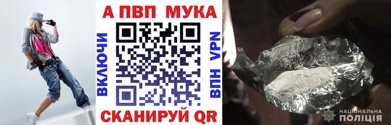 как найти закладки Дудинка Alpha-PVP VHQ
