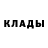 Метадон кристалл Air Jan