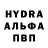 Альфа ПВП крисы CK Johnaphon Rogers
