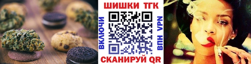 Печенье с ТГК конопля  купить  цена  Дудинка 