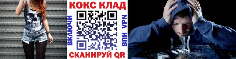 Cocaine 99% Дудинка