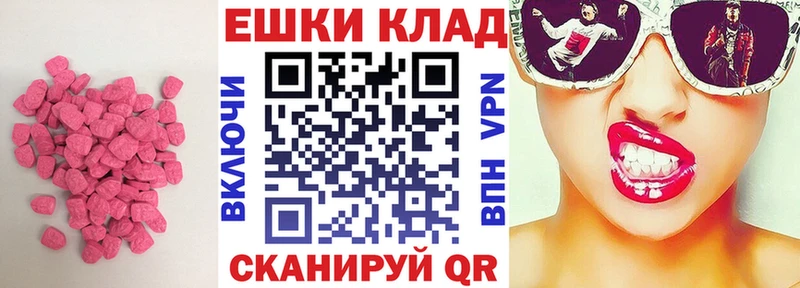 где можно купить   Дудинка  ЭКСТАЗИ диски 