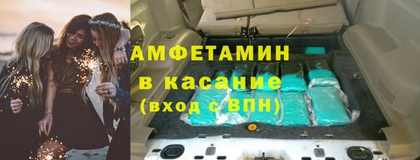 марки nbome Белокуриха