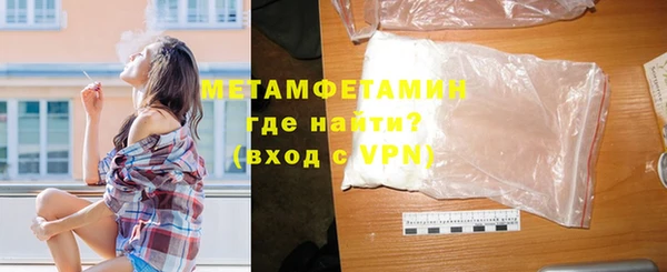Альфа ПВП Беломорск