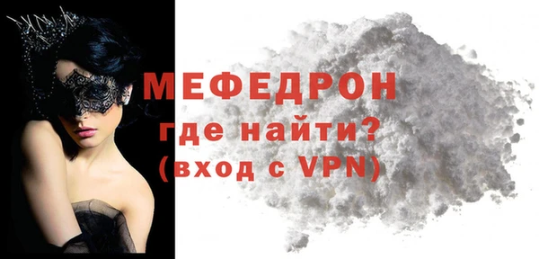 таблы Белоозёрский