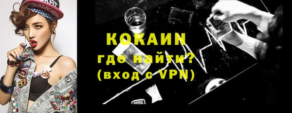 гашишное масло Балабаново