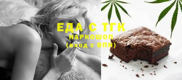 таблы Белоозёрский