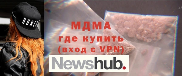 таблы Белоозёрский