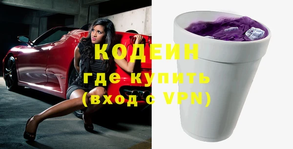 марки nbome Белокуриха
