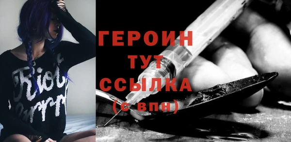 марки nbome Белокуриха