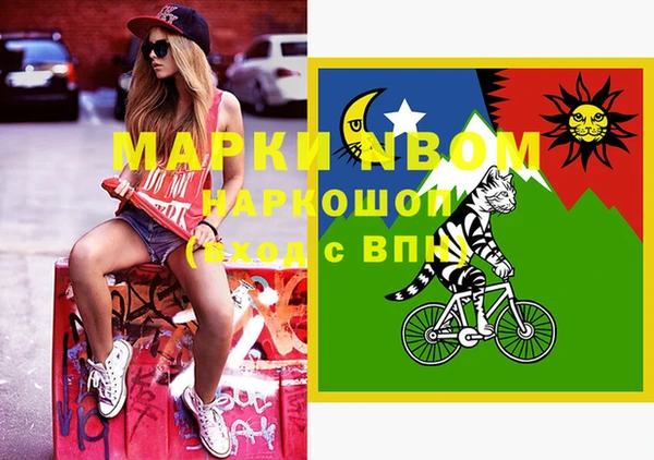 марки nbome Белокуриха