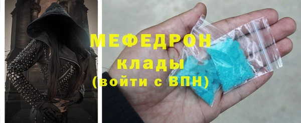 таблы Белоозёрский