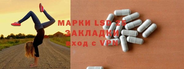 таблы Белоозёрский