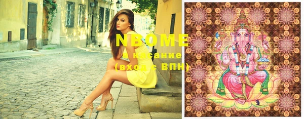 марки nbome Белокуриха