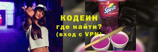 таблы Белоозёрский