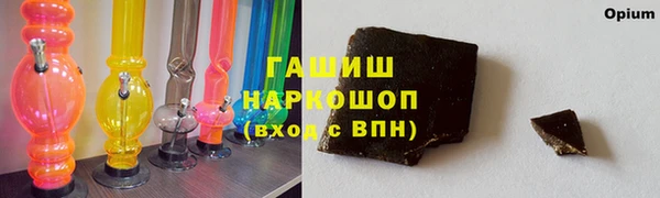 амф Балахна