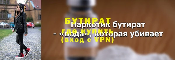 марихуана Каменка