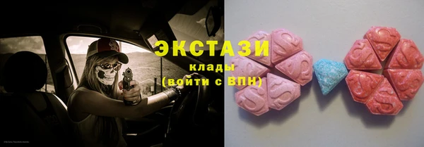Альфа ПВП Беломорск