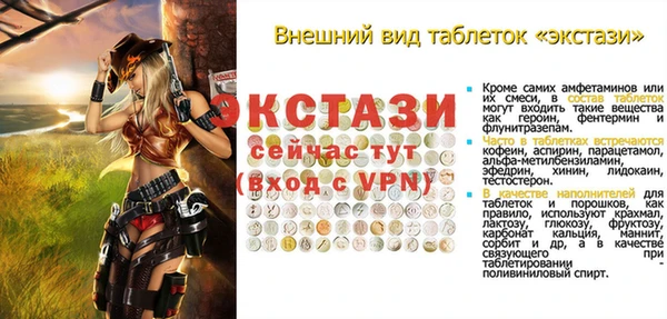 Альфа ПВП Беломорск