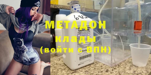 марки nbome Белокуриха