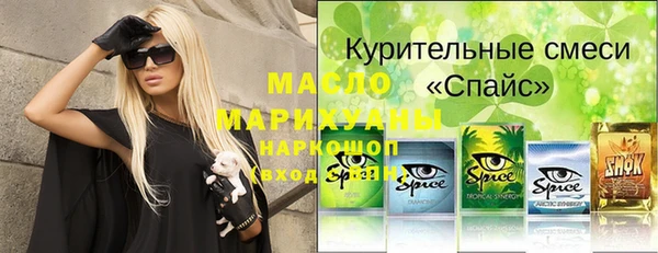 таблы Белоозёрский