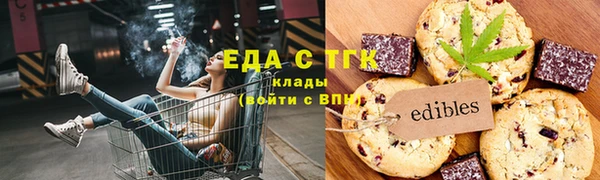 марки nbome Белокуриха