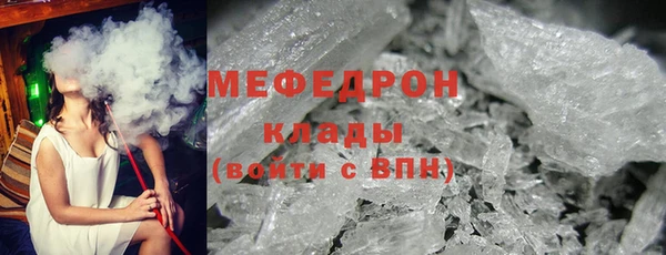 таблы Белоозёрский