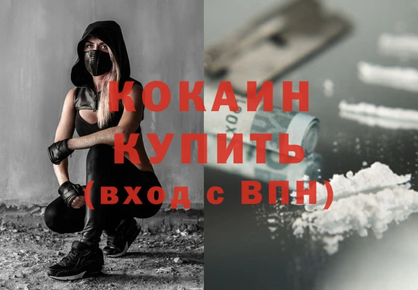 Альфа ПВП Беломорск