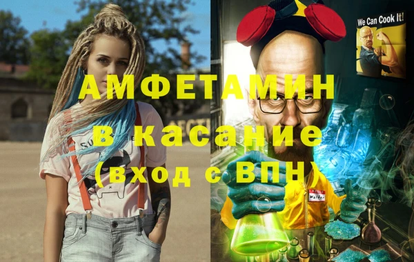 марки nbome Белокуриха