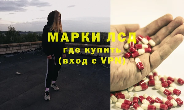марки nbome Белокуриха