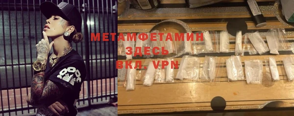таблы Белоозёрский