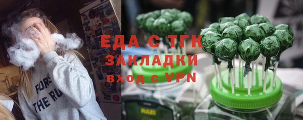 марки nbome Белокуриха