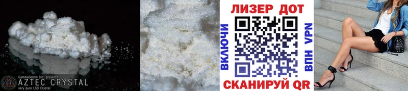 Лсд 25 экстази кислота Дудинка