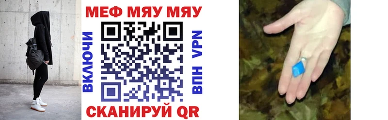 МЯУ-МЯУ mephedrone  маркетплейс официальный сайт  Дудинка  купить закладку 