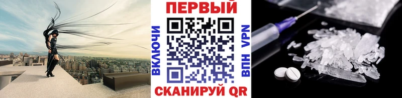 Метамфетамин мет  Дудинка 