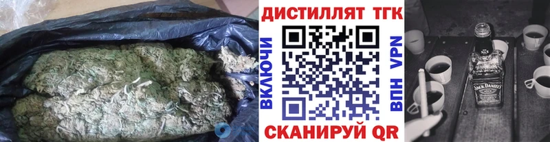 Дистиллят ТГК вейп сайты даркнета телеграм Дудинка